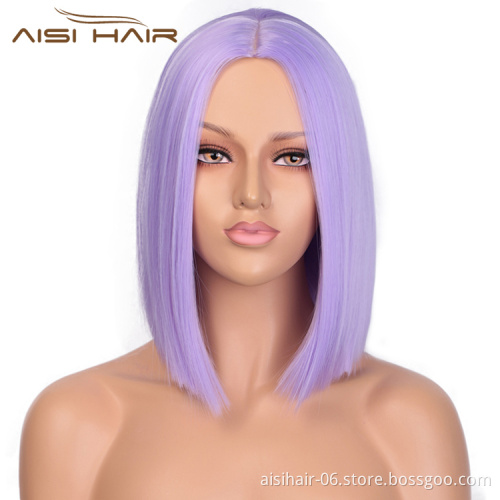 Purple Wigs Heat Resistant Synthetic Fiber Hair Silky Straight Short For Women Bob Party Cosplay Wigs
